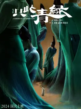 最好的相遇剧情简介封面图